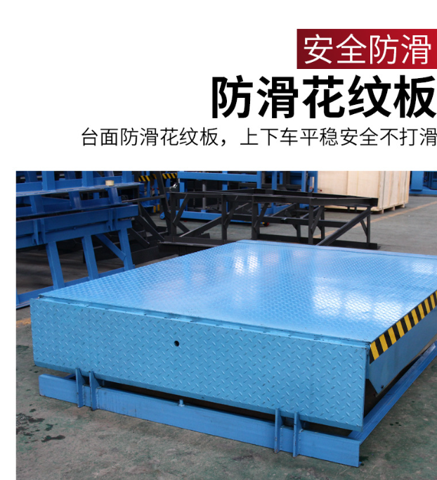 芜湖固定式登车桥核心规格与选型指南